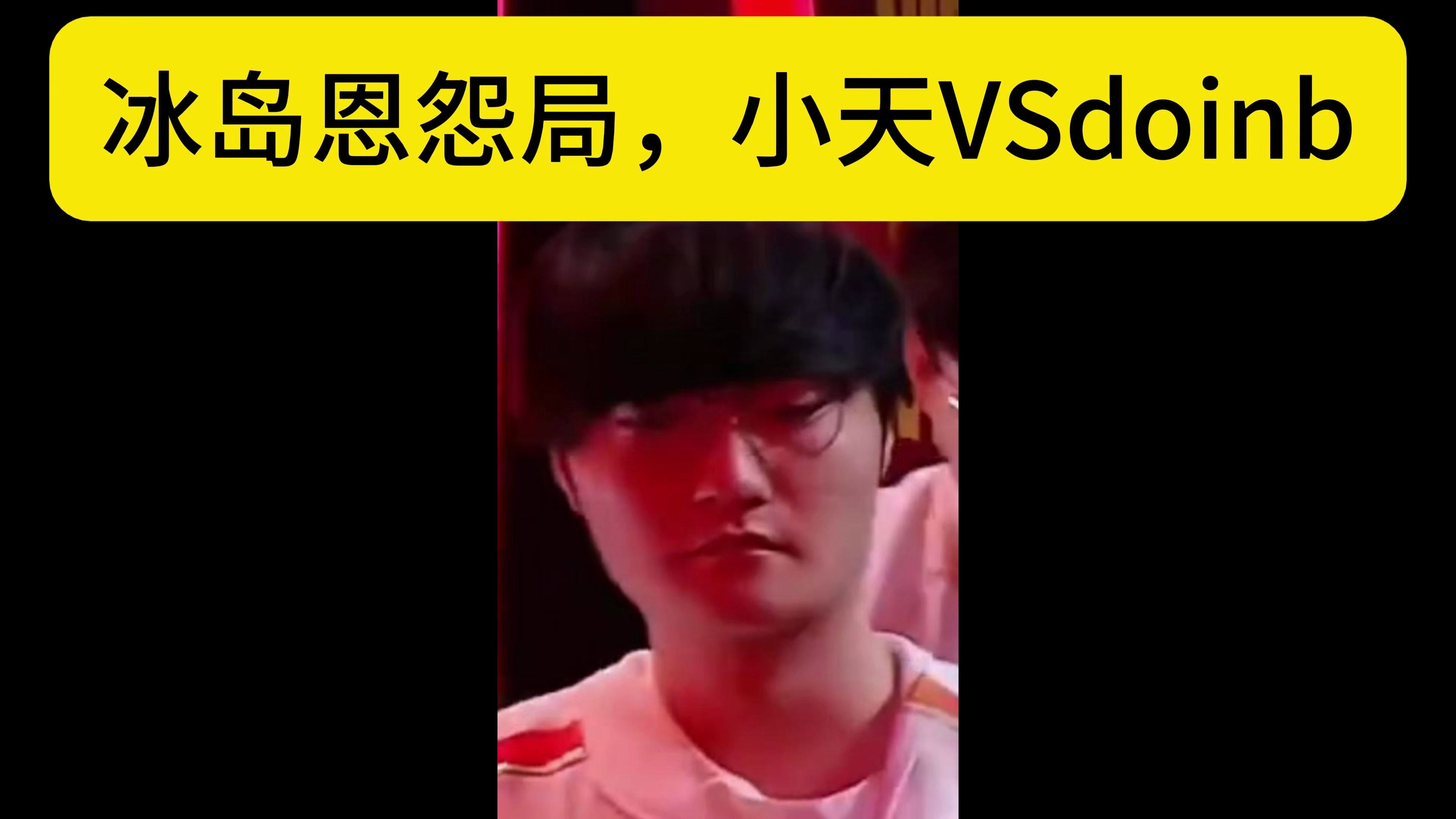 开云官方在线登录 -Doinb遭遇三连败，日本队教练面临压力！的简单介绍